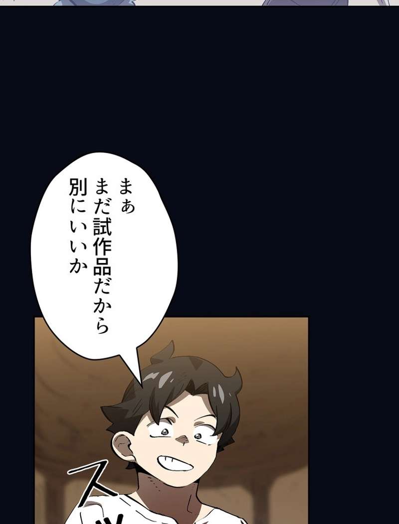 P84