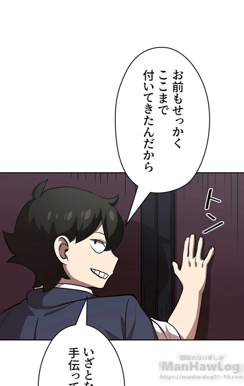 P87