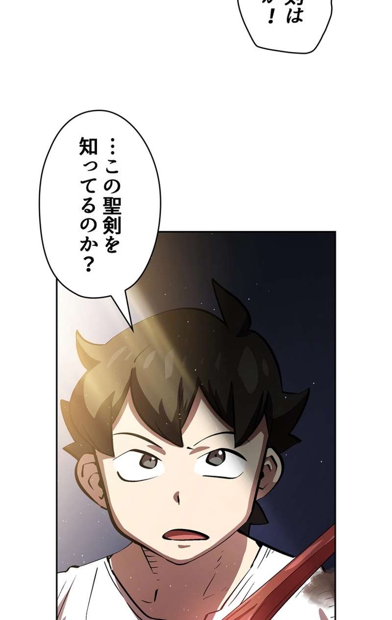 P52