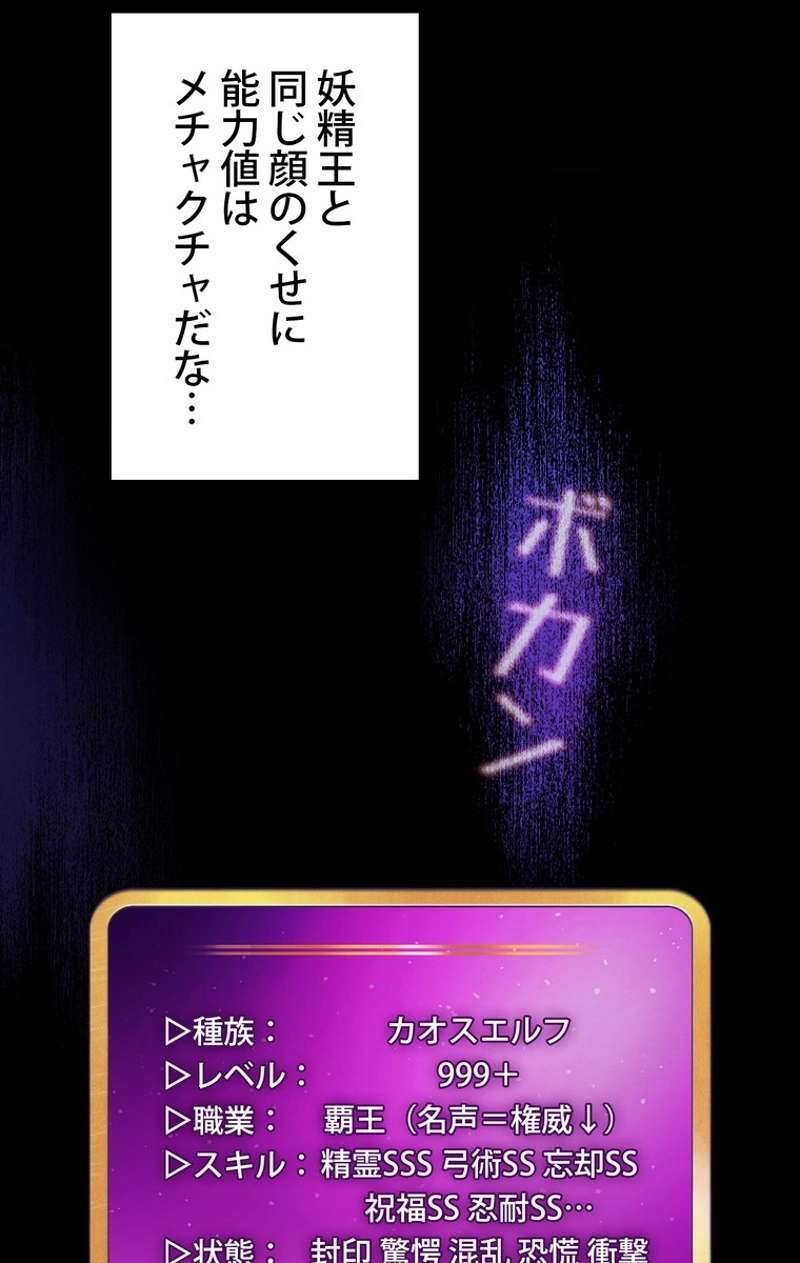 P61