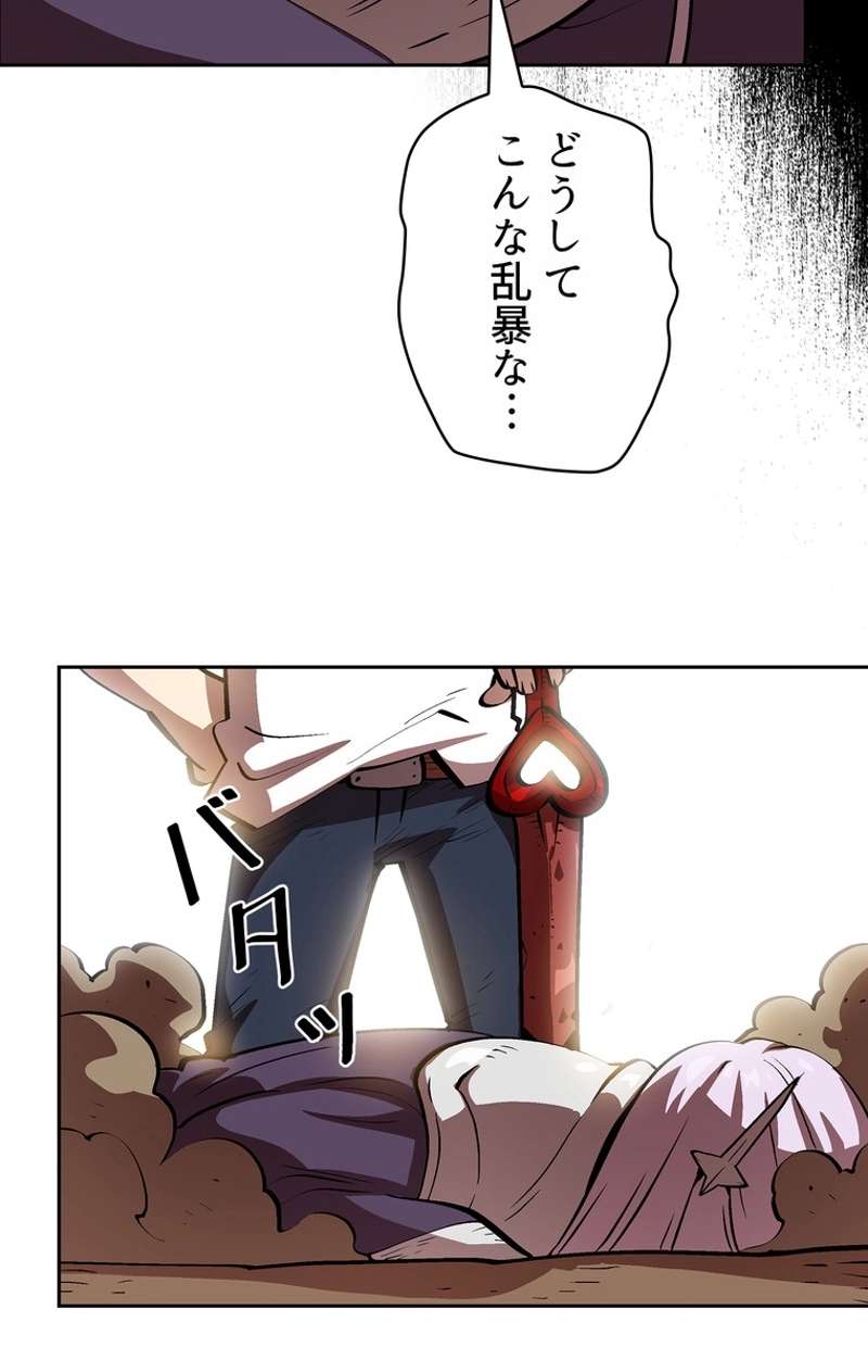 P66