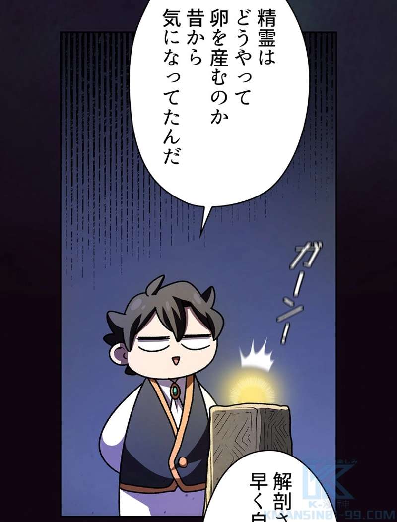 P52