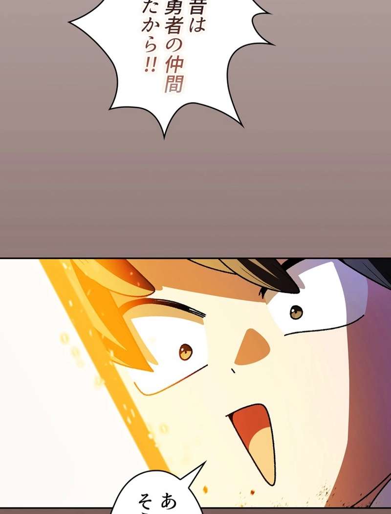 P98
