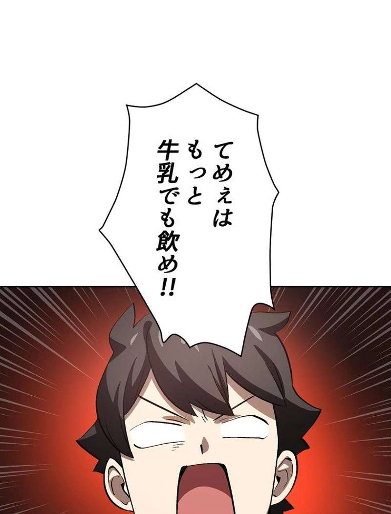 P54