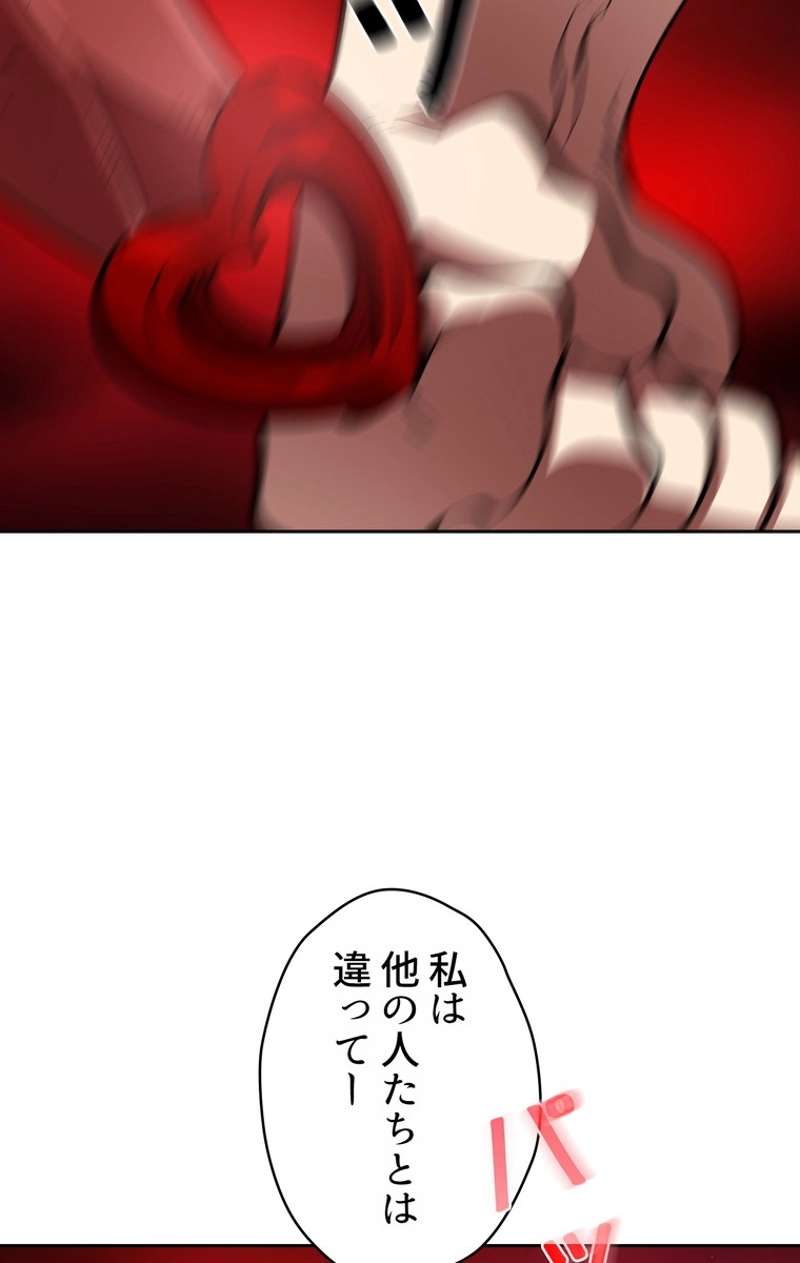 P54