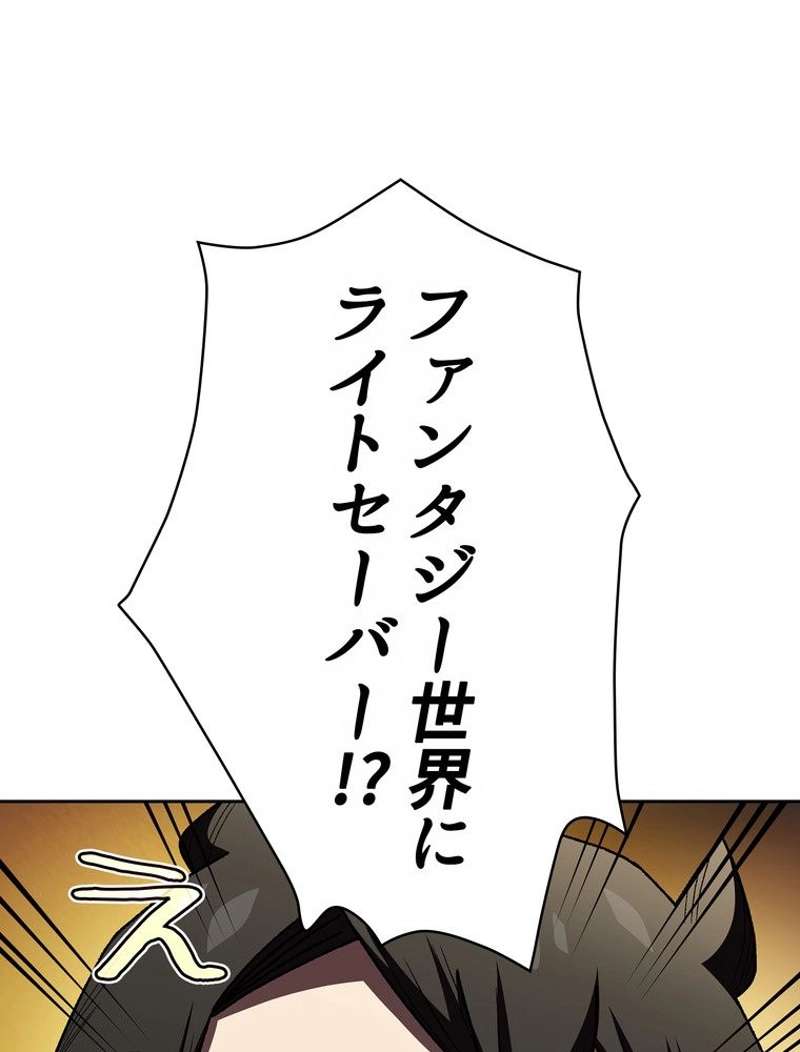 P97