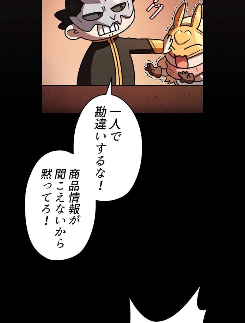 P48
