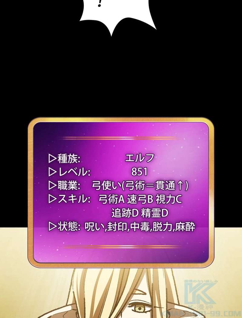 P52