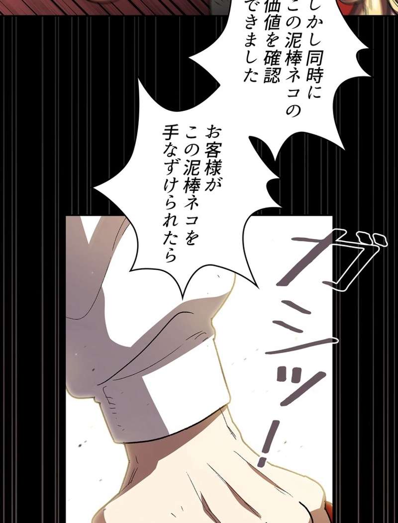 P78