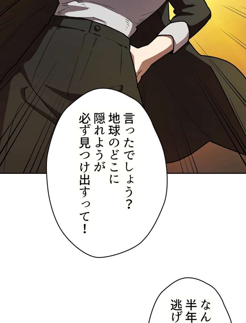 P102