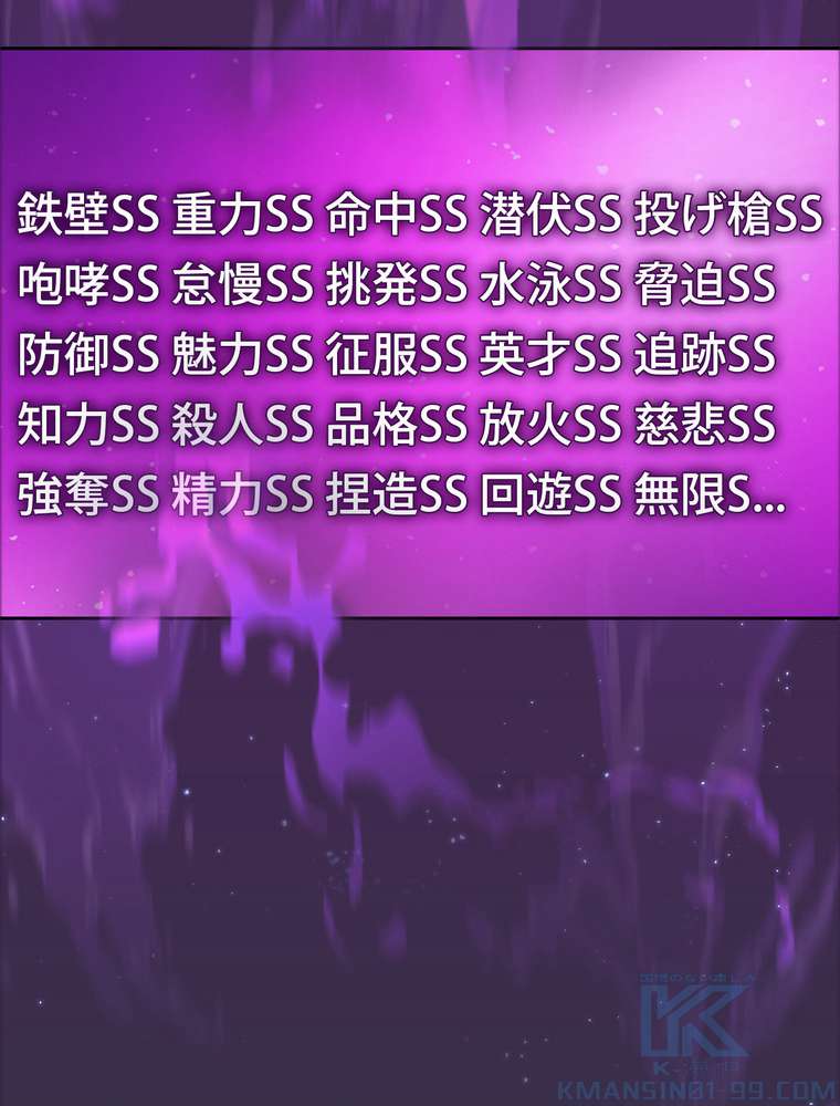 P61
