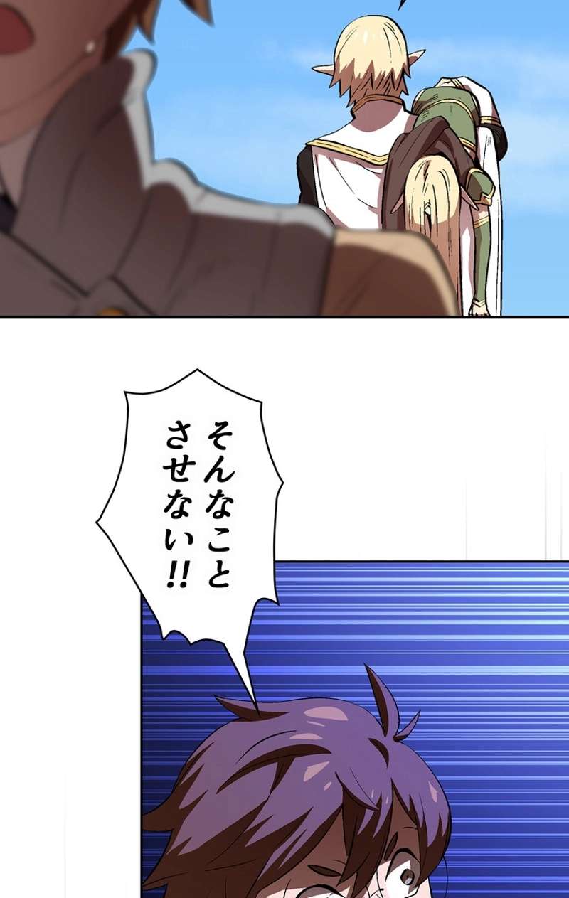 P52