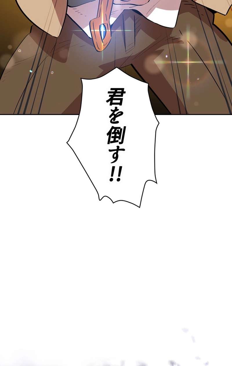 P97