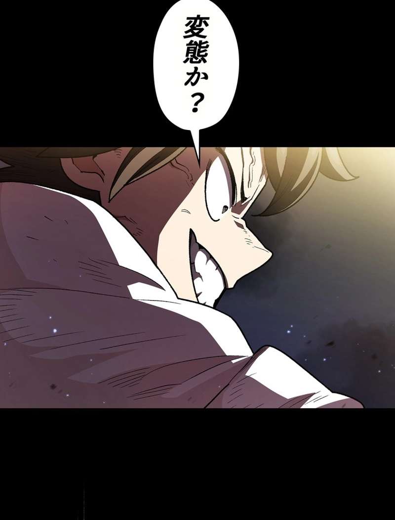 P54