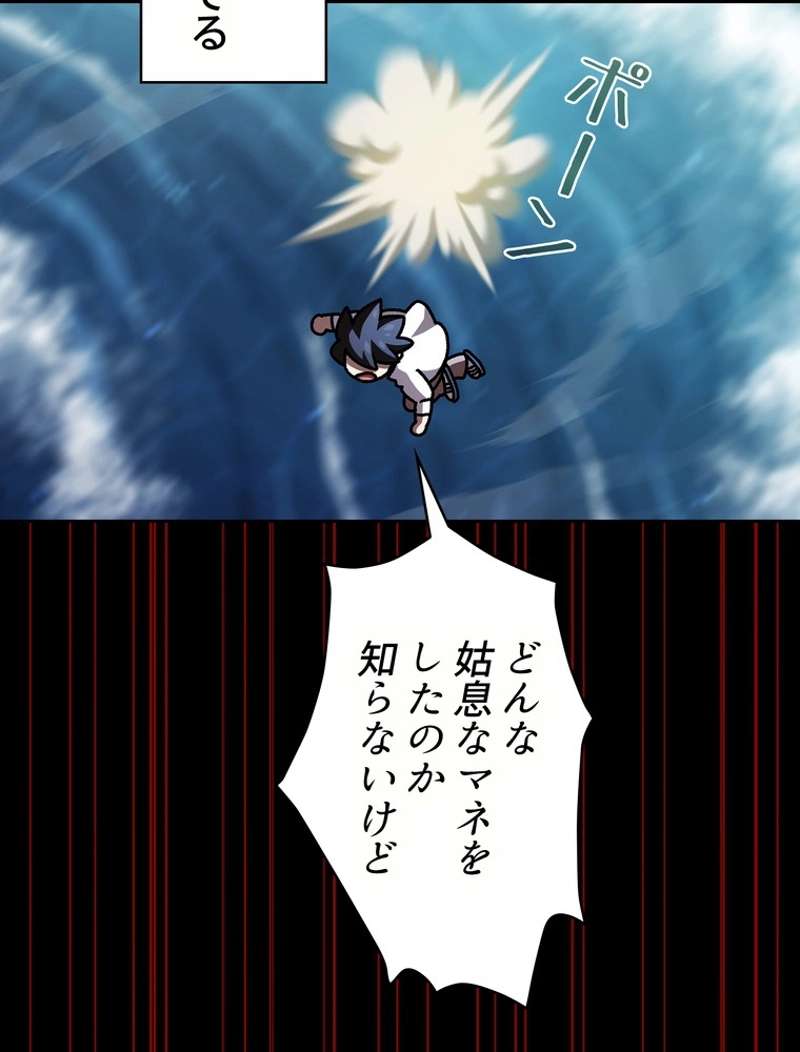 P88