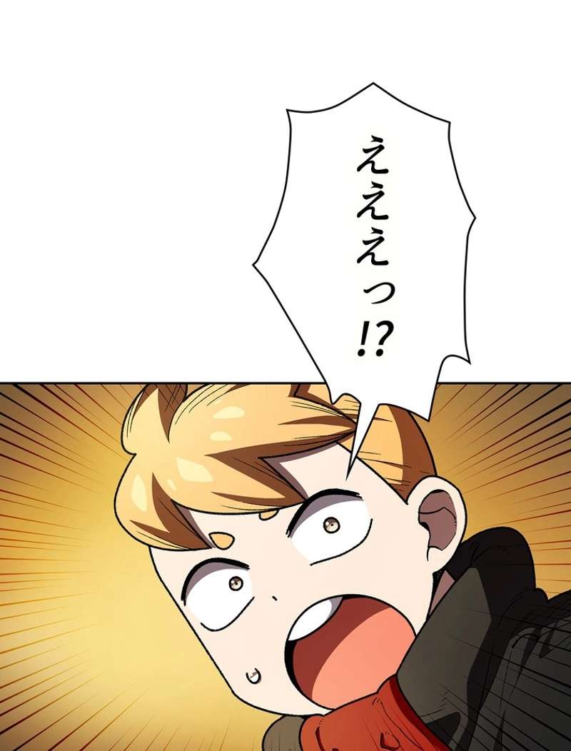 P54