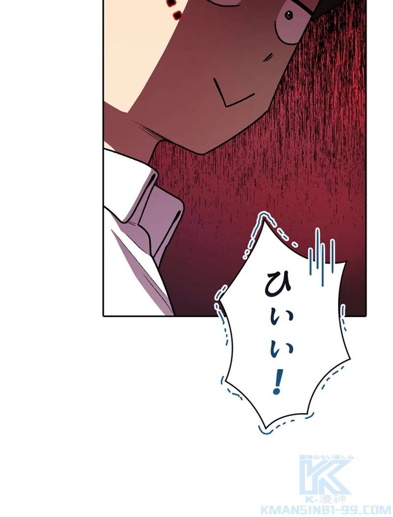 P74
