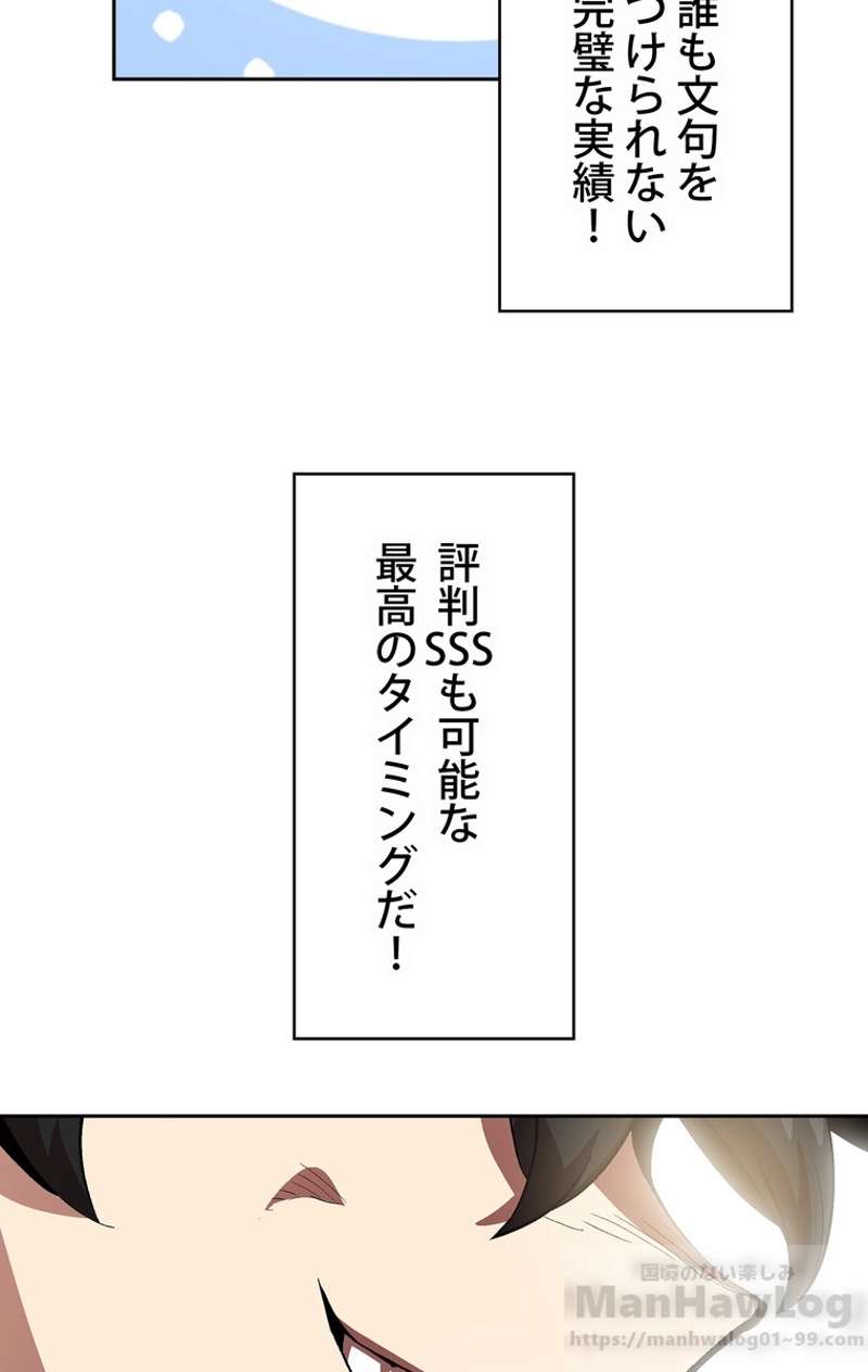 P92