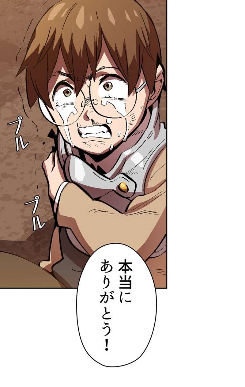 P94