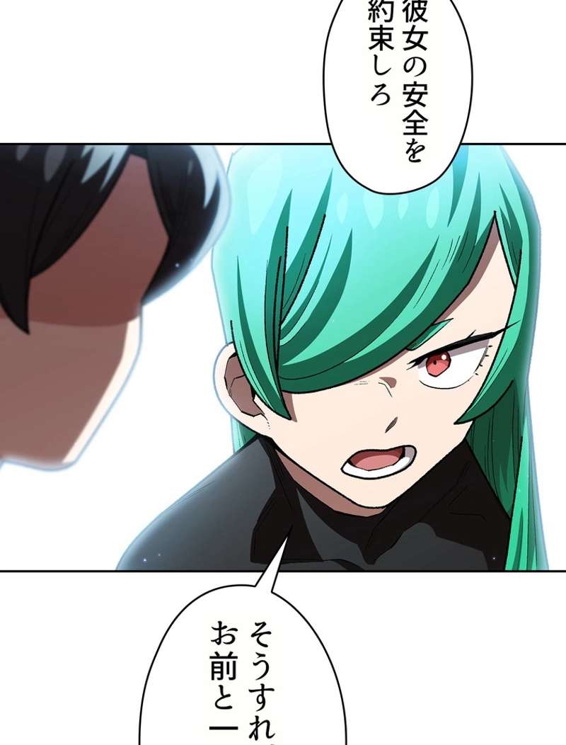 P52