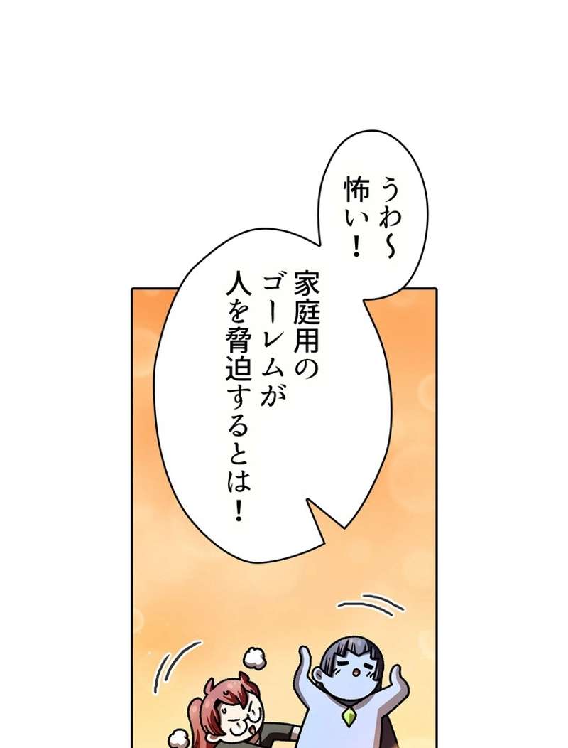 P54