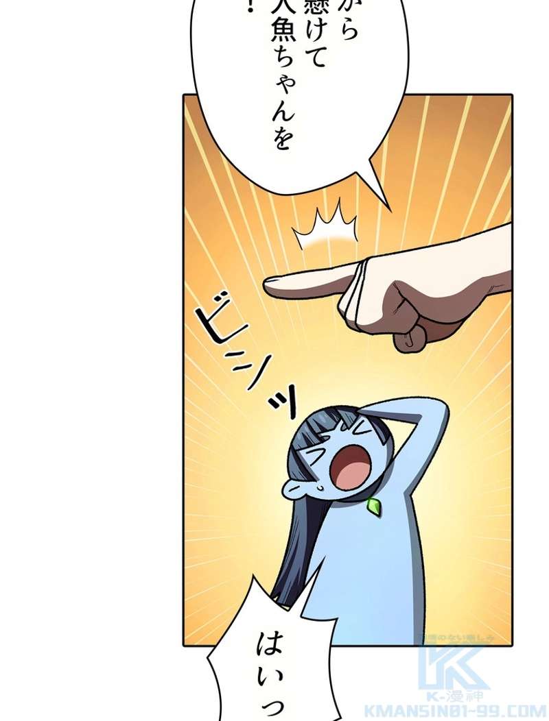 P71