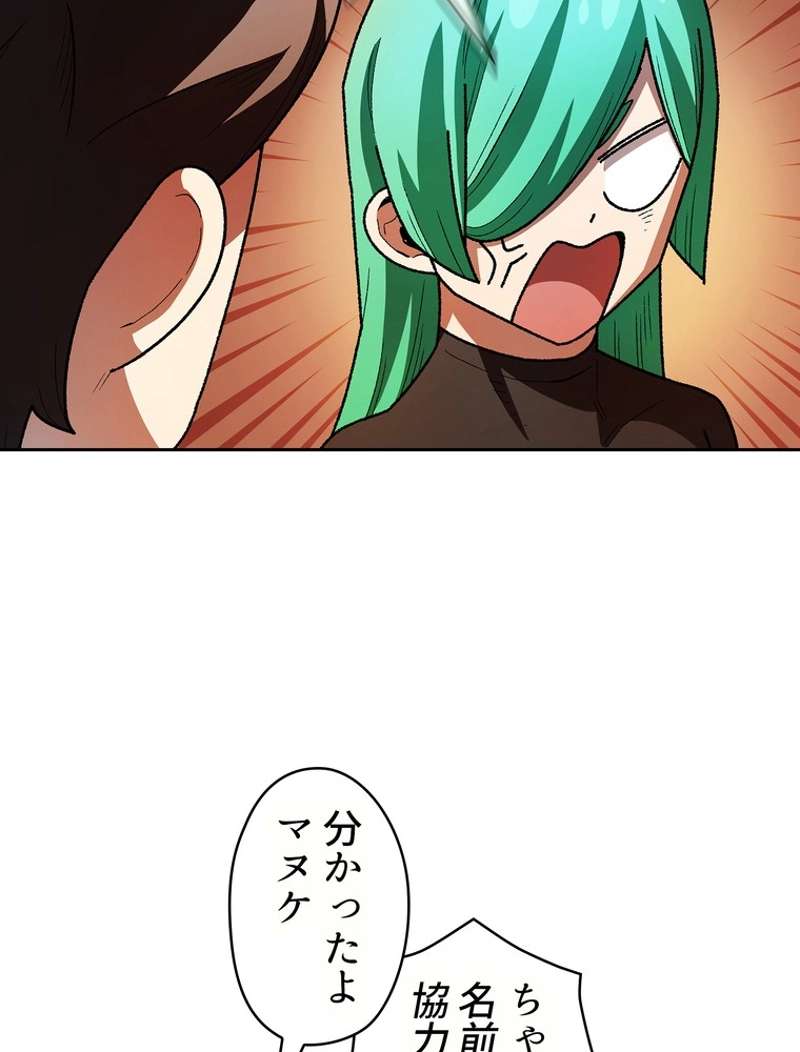 P79