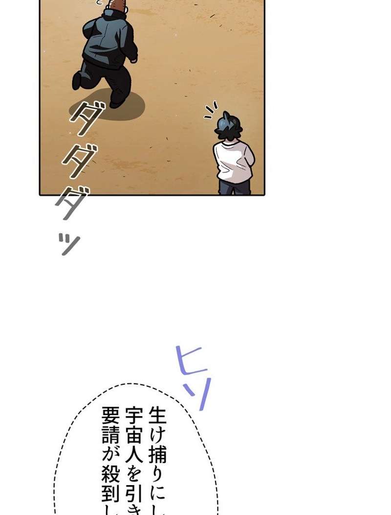 P84