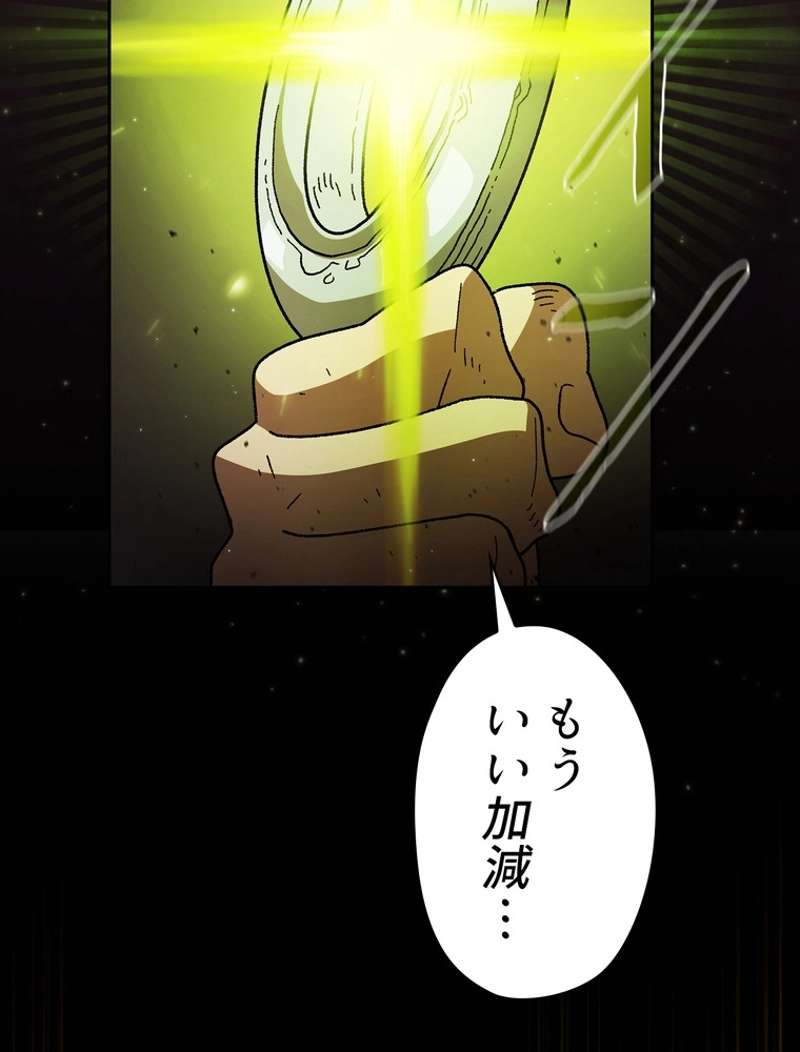 P108