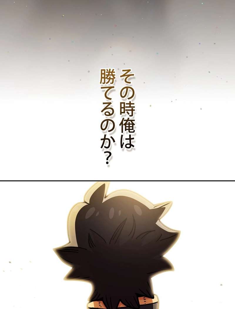 P87