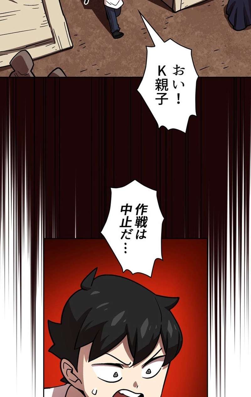 P58