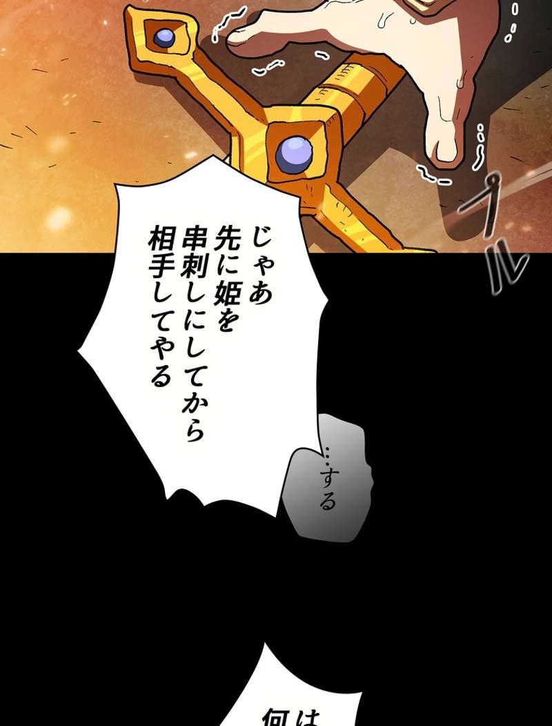 P101