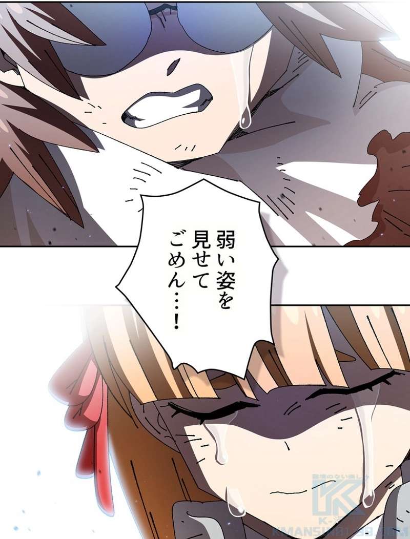 P43