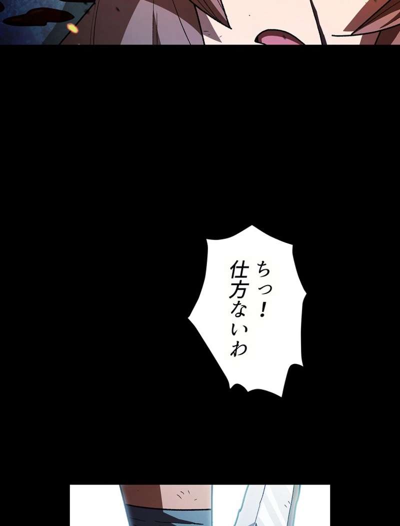 P74