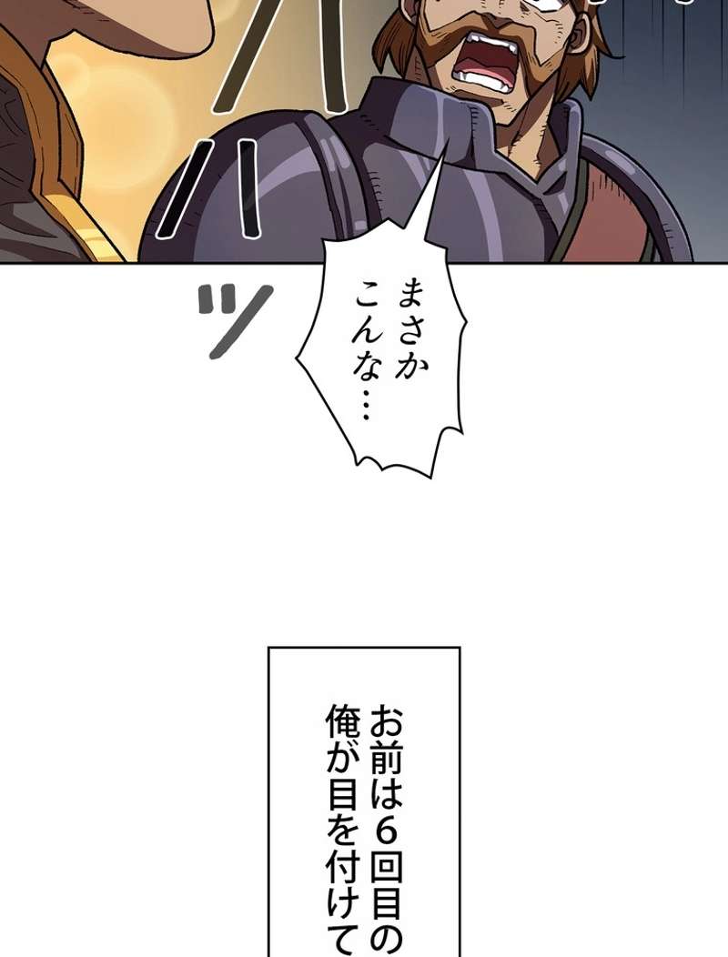 P58