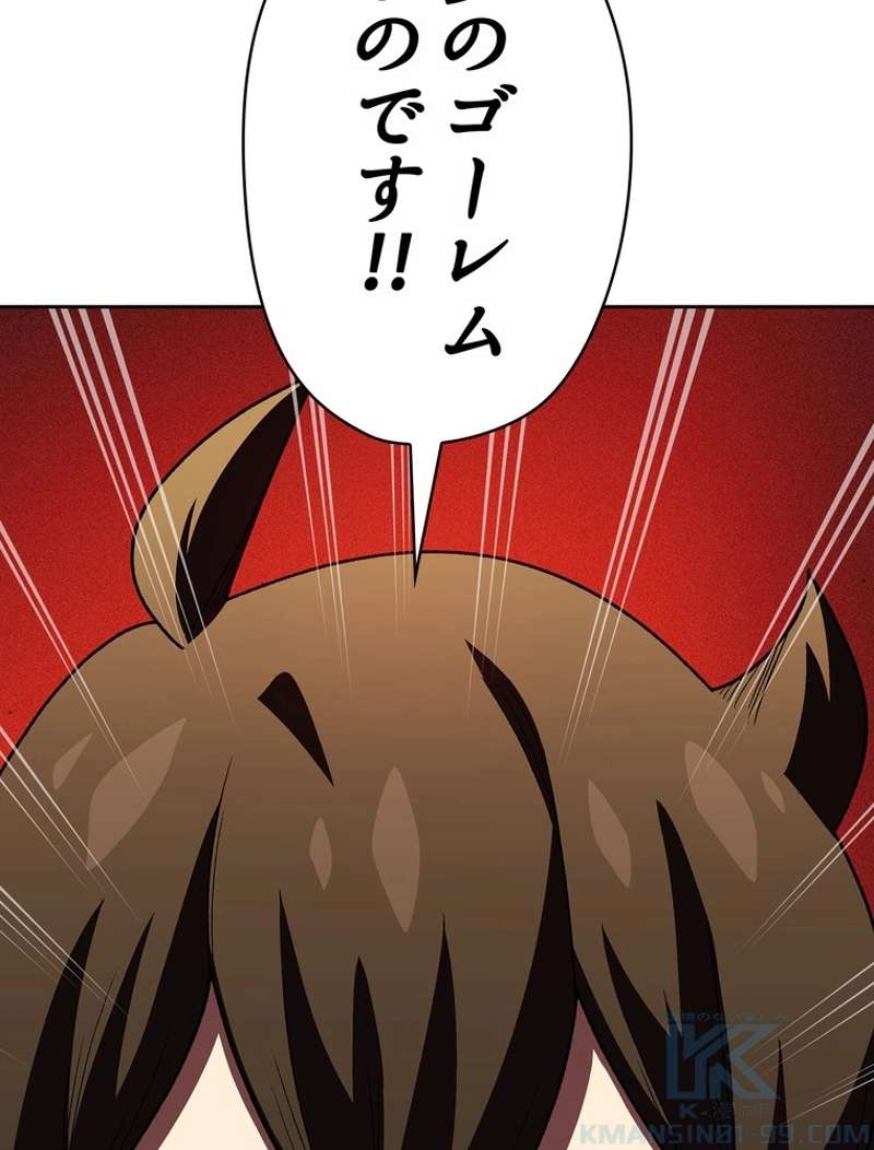 P74