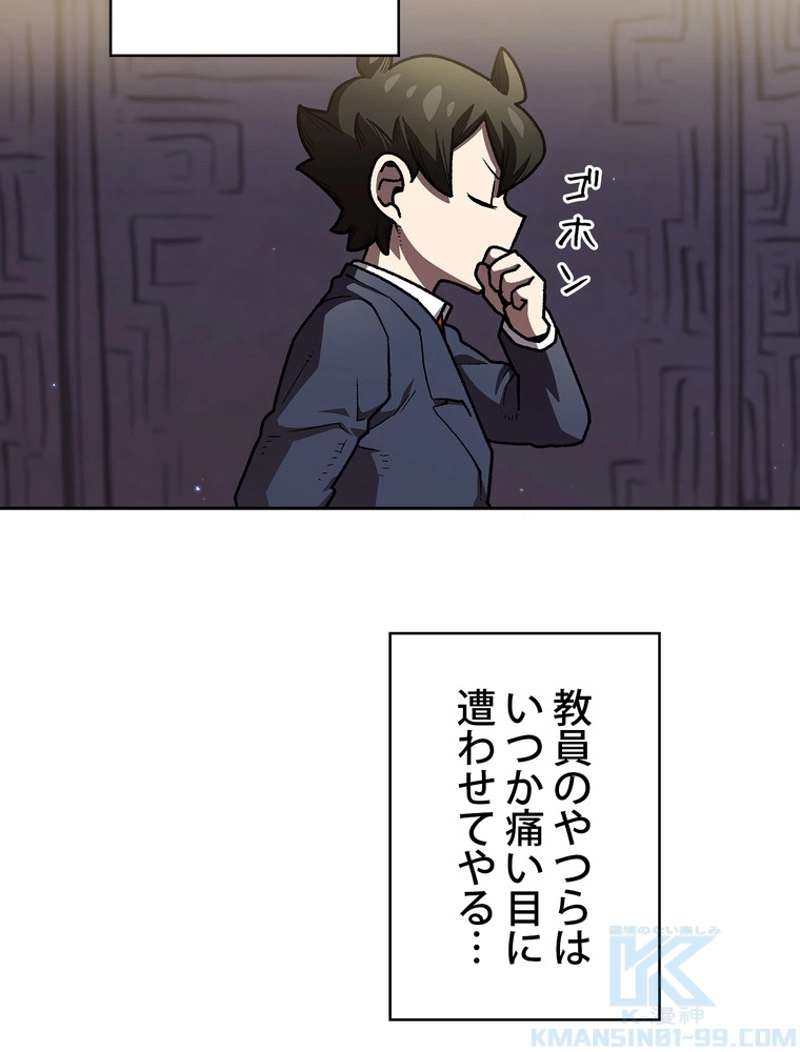 P89