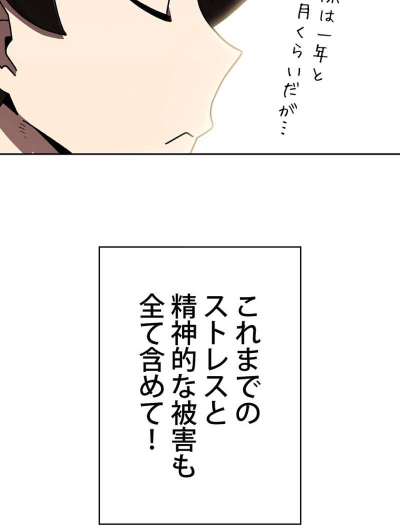 P91