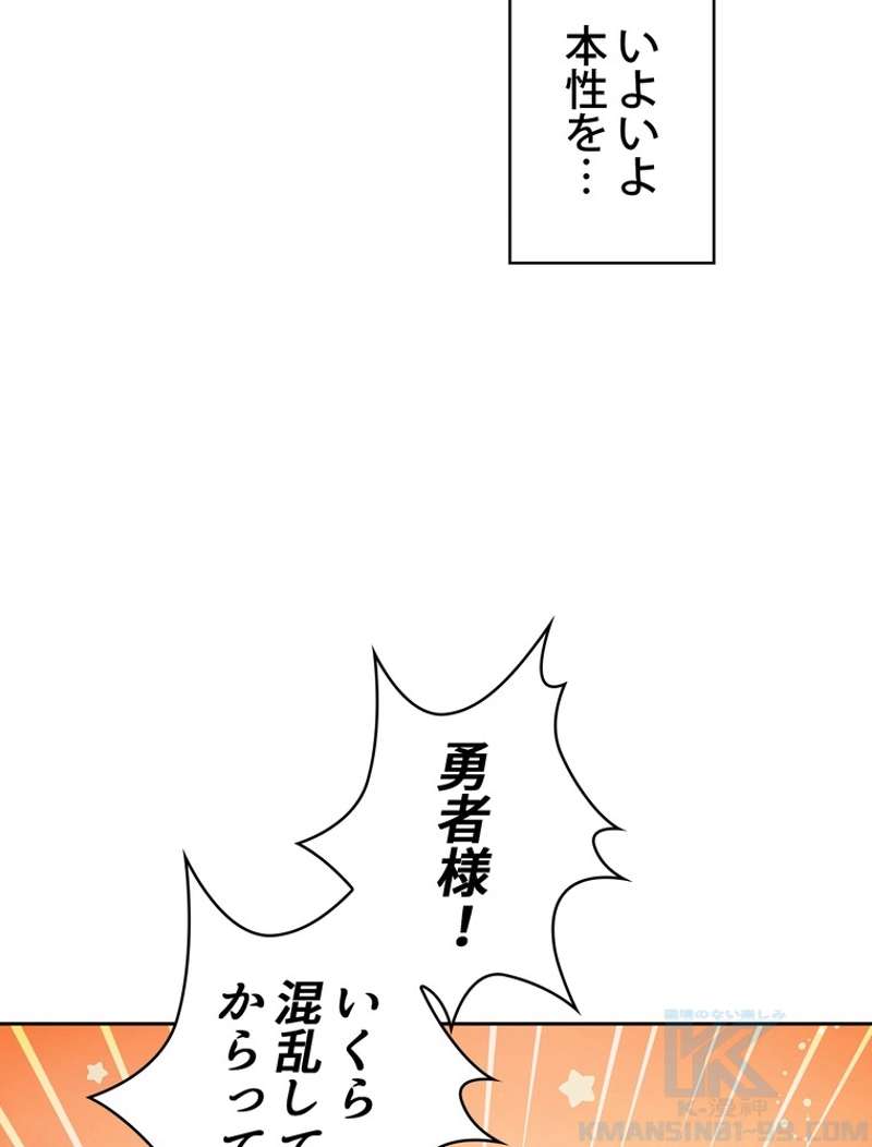 P55