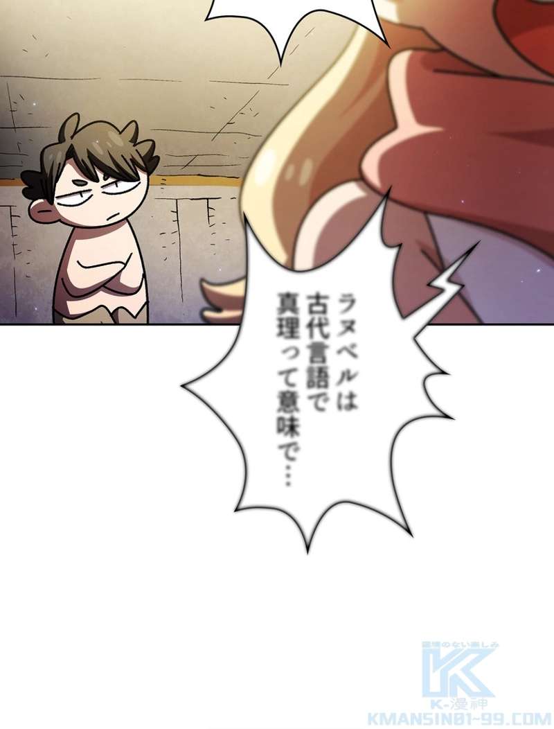 P61