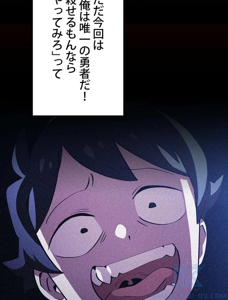 P79