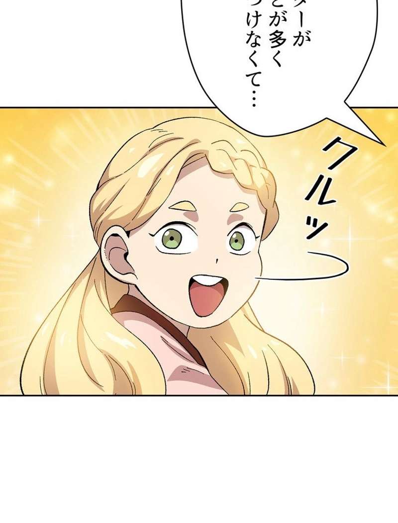P55