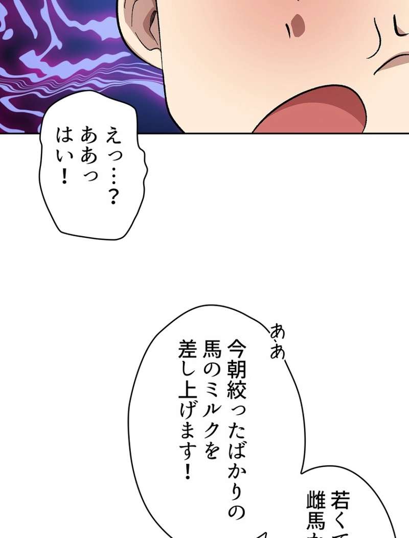 P58