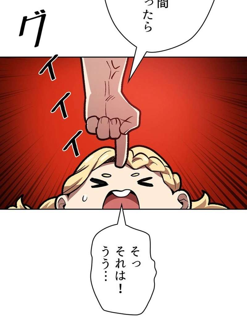 P69