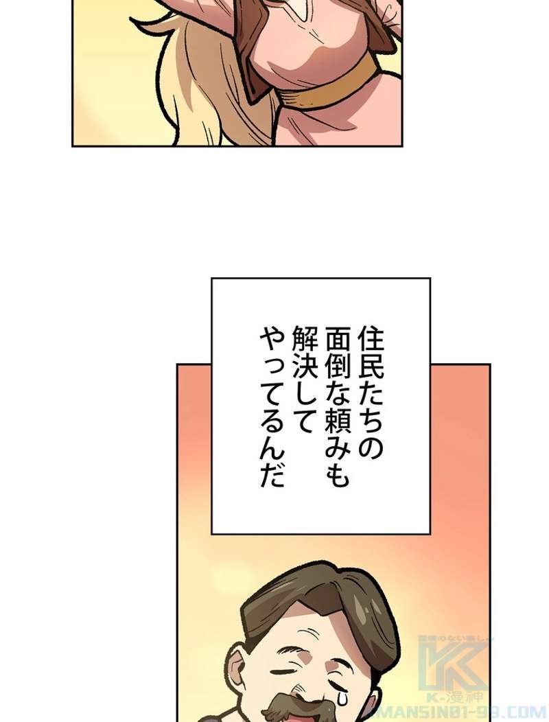 P74