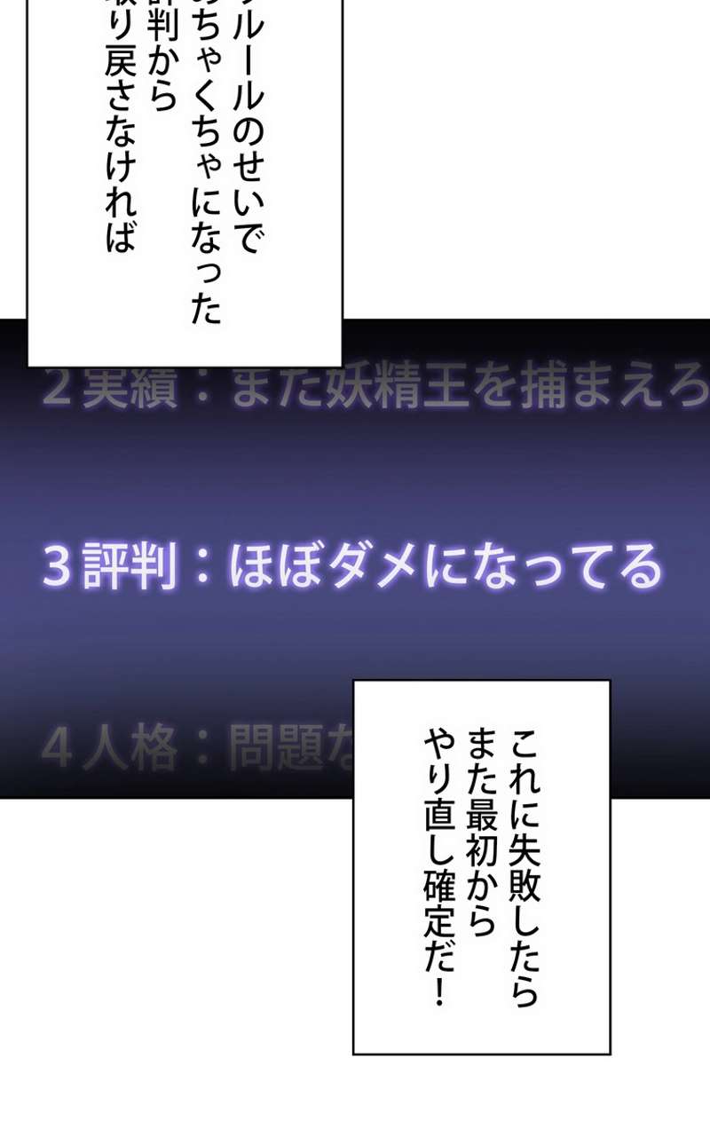 P79