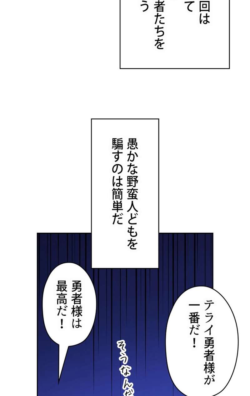 P81