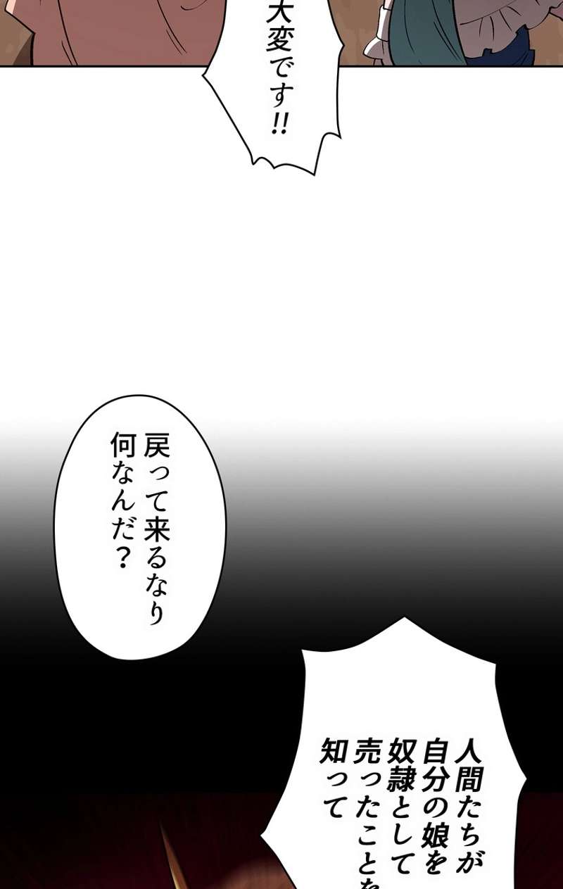 P88