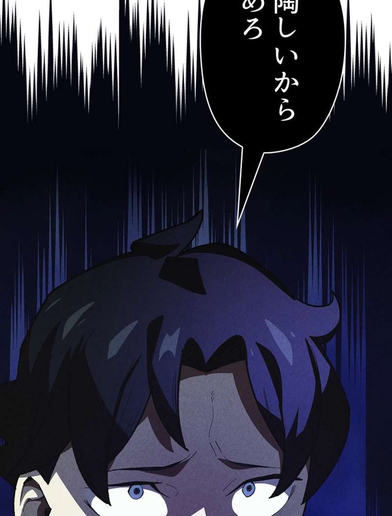 P102