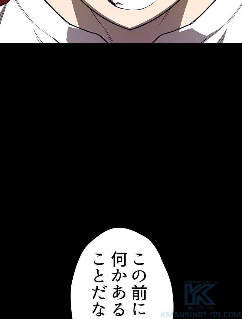 P83